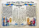פוסטרים Posters
